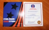 dpp_0003 dpp_0003