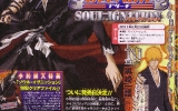 bleach-soul-ignition-vjump bleach-soul-ignition-vjump