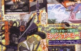 bleach-soul-ignition-vjump2 bleach-soul-ignition-vjump2