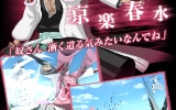 bleach-soil-ignition-100 bleach-soil-ignition-100