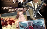 bleach-soil-ignition-102 bleach-soil-ignition-102