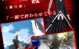 bleach-soil-ignition-103 bleach-soil-ignition-103