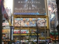BloodborneTokyo-1.jpg BloodborneTokyo-1.jpg