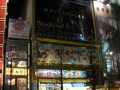 BloodborneTokyo-6.jpg BloodborneTokyo-6.jpg