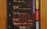darksoulscafe-25 darksoulscafe-25
