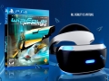 1429137707-wipeout-prodigy.jpg 1429137707-wipeout-prodigy.jpg
