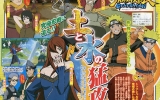 naruto-shippuden-ultimate-ninja-storm-generations-kage naruto-shippuden-ultimate-ninja-storm-generations-kage