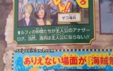 pirate-warriors-usopp-sanji pirate-warriors-usopp-sanji