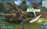 phantasy_star_psp_2_scr_11 phantasy_star_psp_2_scr_11