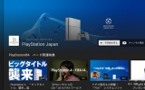 ps4youtube-2 ps4youtube-2