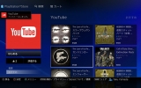 ps4youtube-4 ps4youtube-4