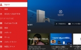 ps4youtube-5 ps4youtube-5