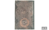 resistance3_survivoredition_we_27 resistance3_survivoredition_we_27
