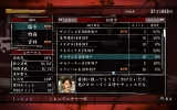 yakuza_of_the_end-14 yakuza_of_the_end-14