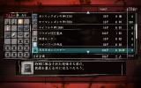 yakuza_of_the_end-17 yakuza_of_the_end-17