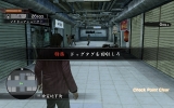 yakuza_of_the_end-18 yakuza_of_the_end-18