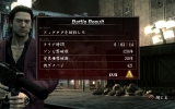 yakuza_of_the_end-19 yakuza_of_the_end-19