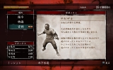 yakuza_of_the_end-20 yakuza_of_the_end-20