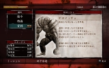 yakuza_of_the_end-21 yakuza_of_the_end-21