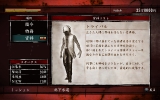 yakuza_of_the_end-22 yakuza_of_the_end-22
