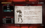 yakuza_of_the_end-23 yakuza_of_the_end-23