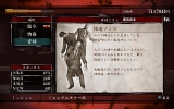 yakuza_of_the_end-25 yakuza_of_the_end-25