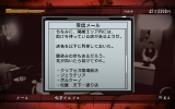 yakuza_of_the_end-8 yakuza_of_the_end-8
